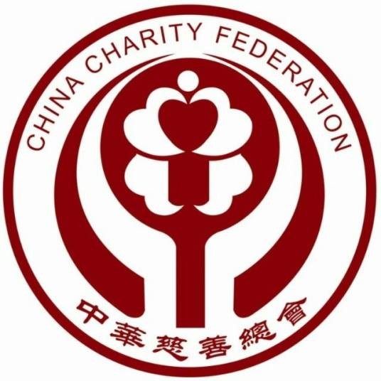 中华慈善总会