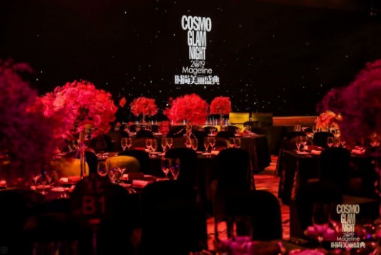 2019COSMO时尚美丽盛典