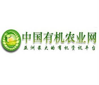 中国有机农业网