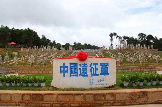 中国远征军雕塑群