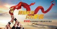 全额宝(汇添富基金公司发行的货币基金)
