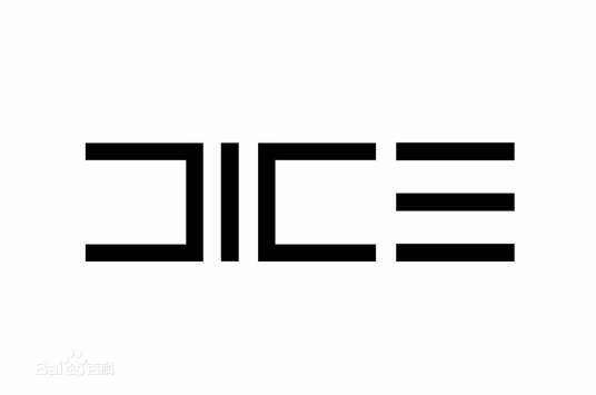 DICE（美国艺电旗下游戏工作室）