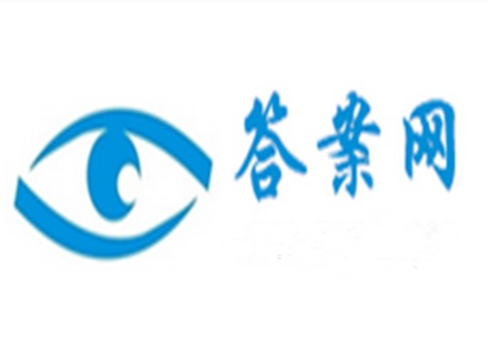 答案网