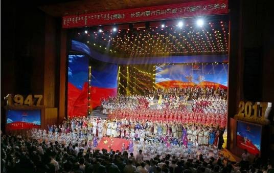内蒙古自治区成立七十周年(内蒙古自治区成立70周年的日子)