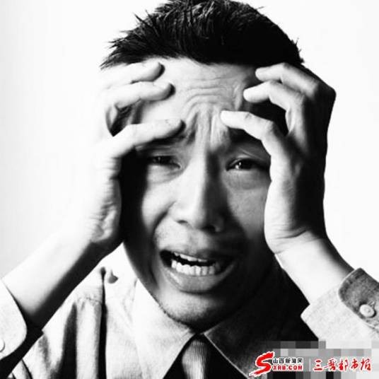 心慌（词语）