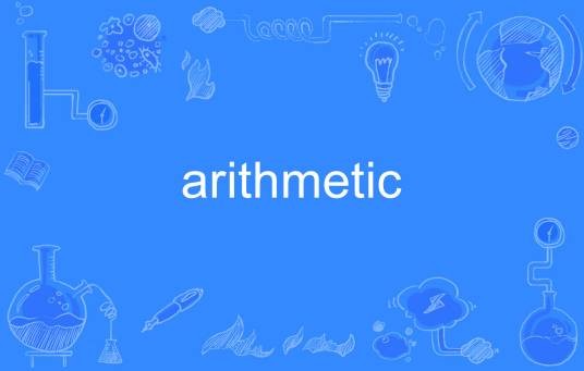 Arithmetic