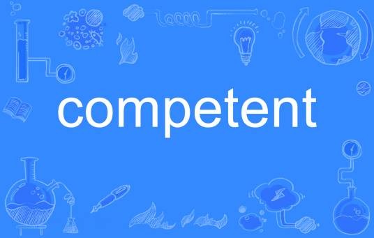 competent