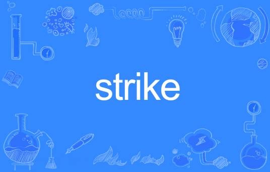 strike（英语单词）