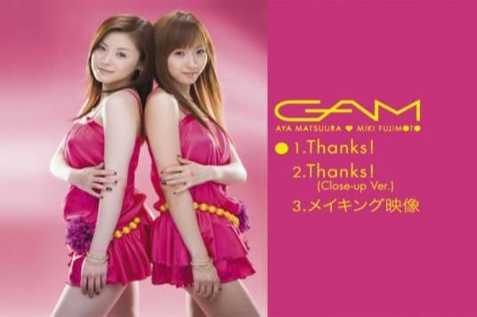 GAM（日本偶像团体）