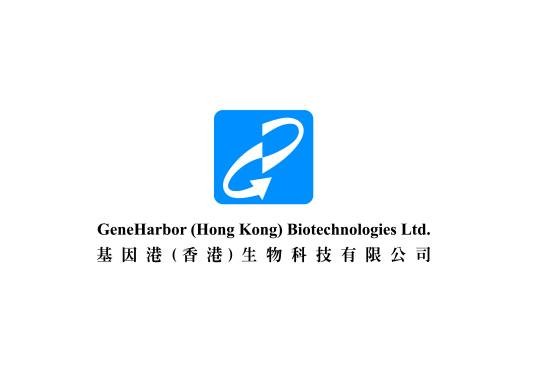 基因港(香港)生物科技有限公司