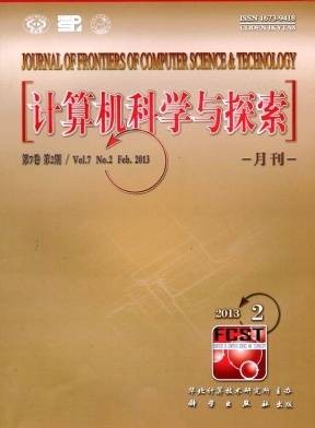 计算机科学与探索