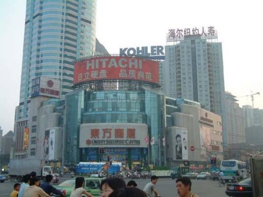 上海实业大厦