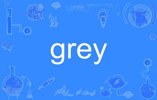 grey（英语单词）