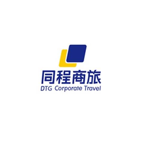 同程商旅（同程旅行旗下品牌）