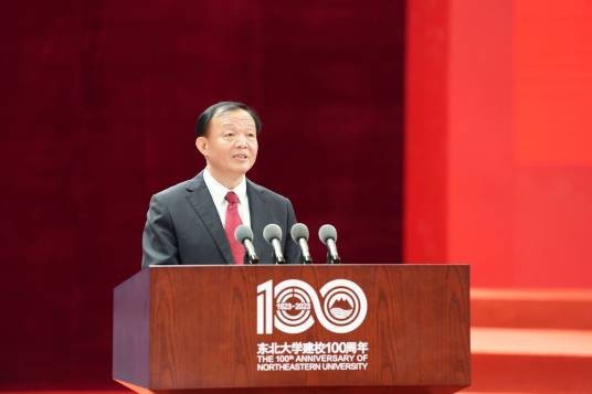 郭海（东北大学党委书记）