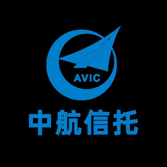 中航信托股份有限公司