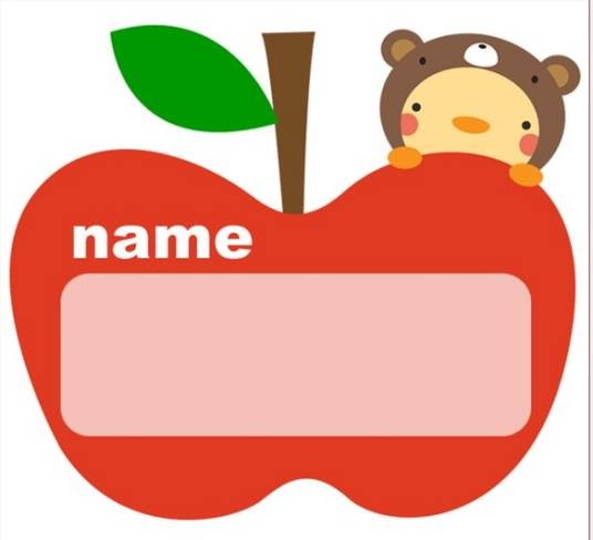 name(英文单词)