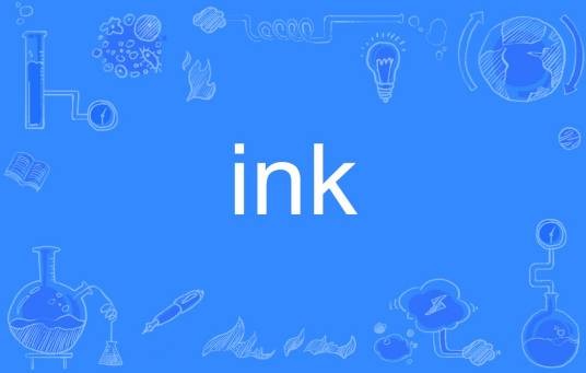 ink（英语单词）