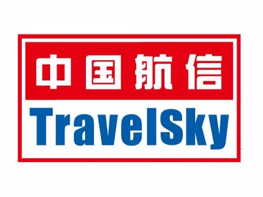 中国民航信息集团有限公司