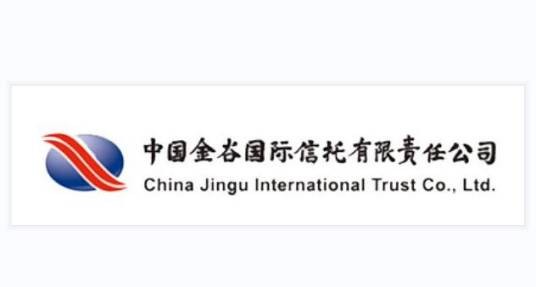 中国金谷国际信托有限责任公司