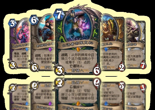 野猪人（卡牌游戏《炉石传说》中的随从类型）