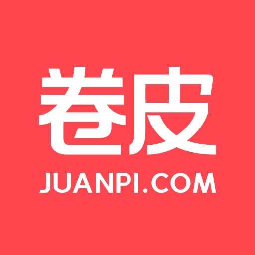 卷皮网