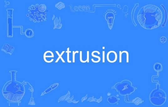 extrusion（英语单词）