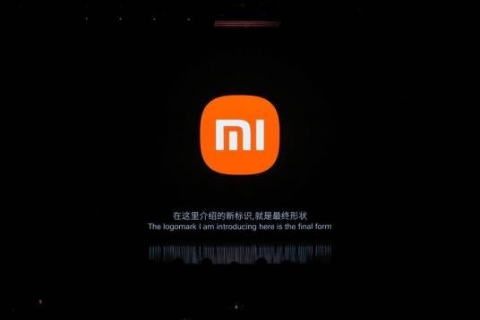 小米2021秋季新品发布会