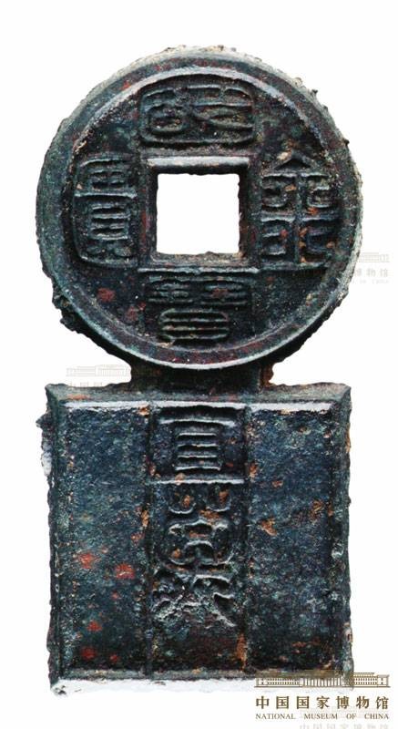 国宝金匮直万