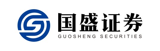 国盛证券有限责任公司