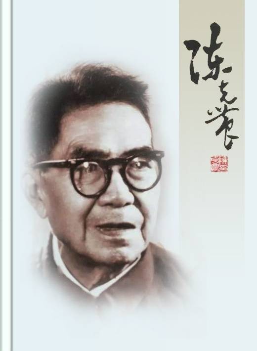 陈克农（四川省梁山县委原宣传部长）