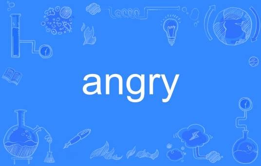 angry（英文单词）