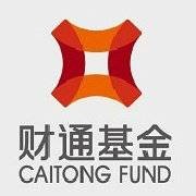 财通基金管理有限公司