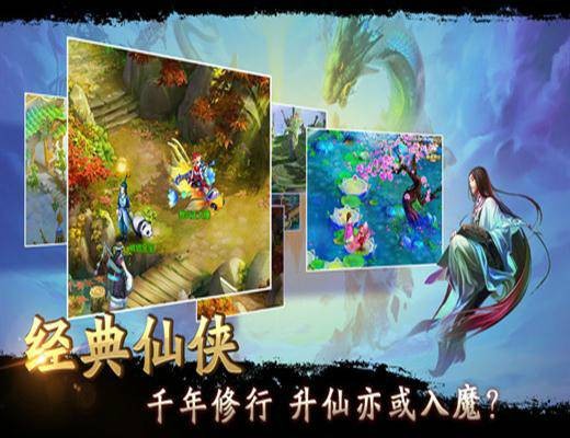 大话来了
