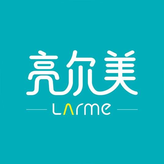 亮尔美