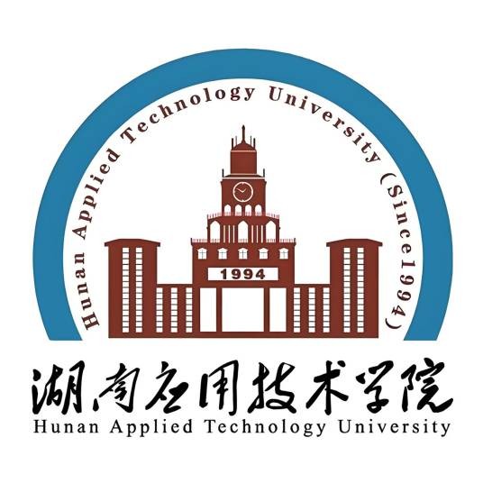 湖南应用技术学院