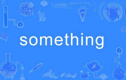 something（英语单词）
