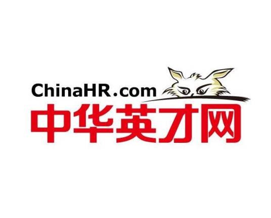 中华英才网