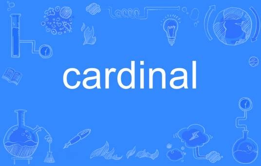 Cardinal（英语单词）