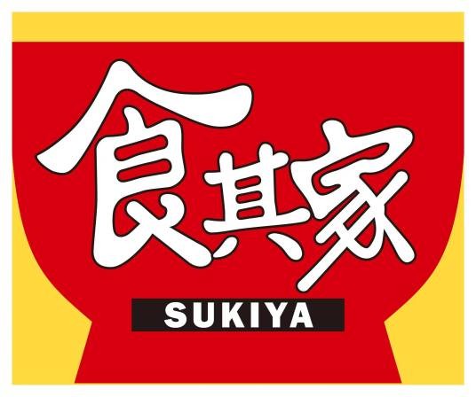 食其家
