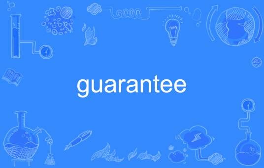 GUARANTEE