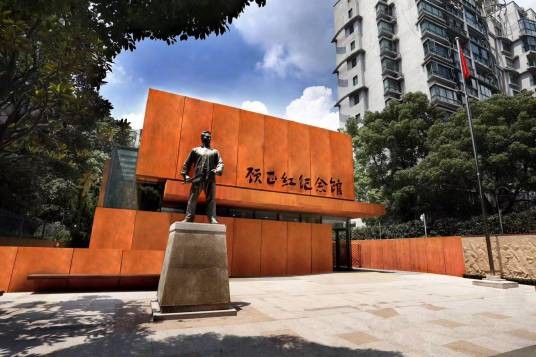 顾正红纪念馆