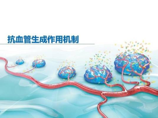 贝伐珠单抗