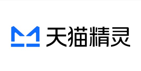 天猫精灵