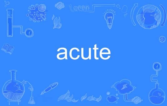 acute（英语单词）