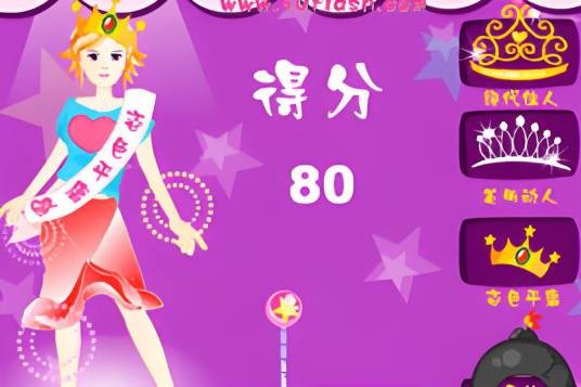 美少女梦工厂（网页换装小游戏）