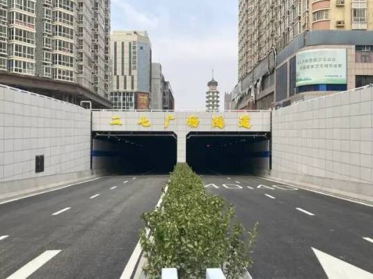 二七广场隧道