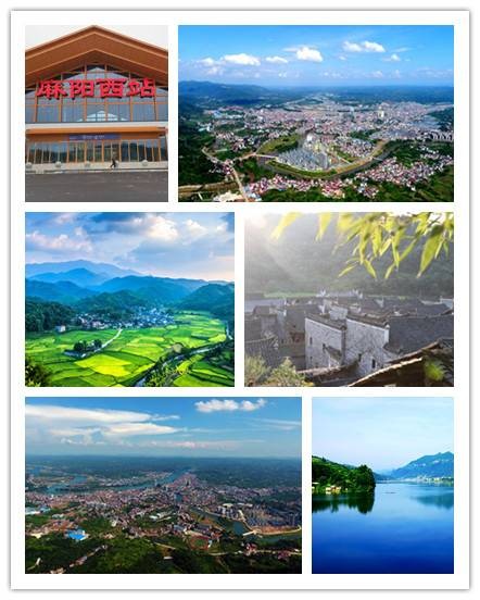 麻阳苗族自治县