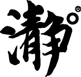 瀞度天然冰川活水
