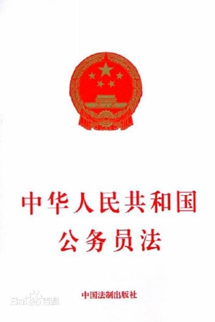 培训制度